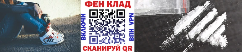 как найти закладки  Лосино-Петровский  МЕТАМФЕТАМИН мет 