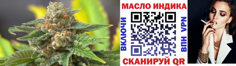 OMG рабочий сайт  Лосино-Петровский  Дистиллят ТГК вейп с тгк 