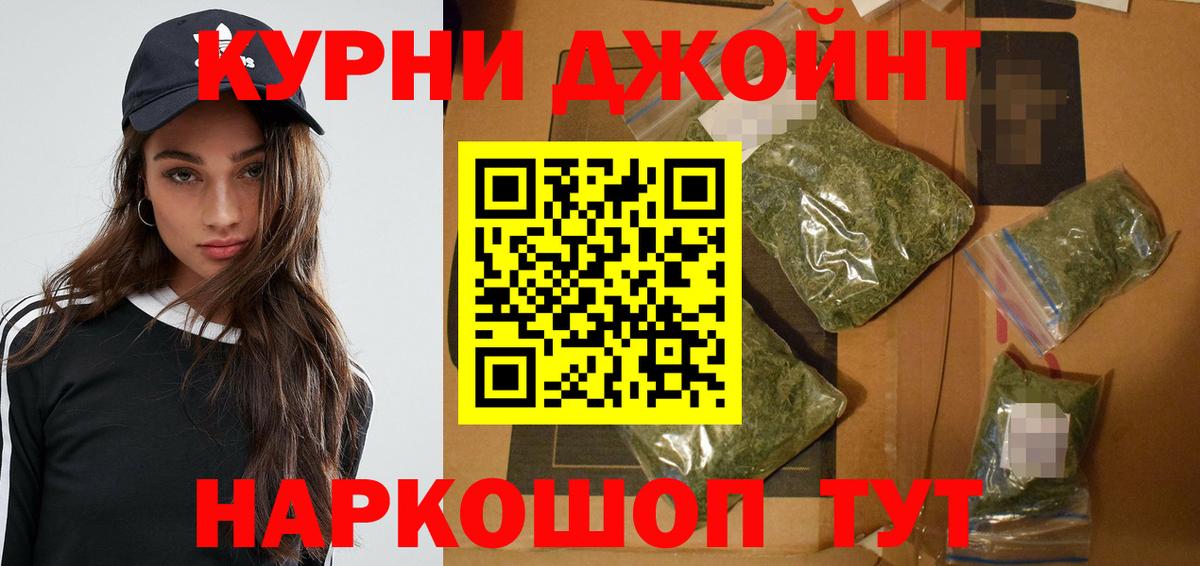 Конопля сатива Лосино-Петровский