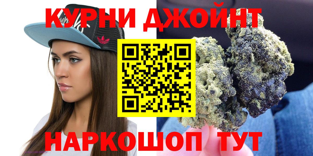 Каннабис планчик  Вход с VPN  Бошки Шишки Amnesia  Лосино-Петровский 